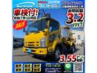 ★車検付!★令和7年10月迄★3.55トン積載!★ ◆◇新明和製・3.2立米!◆電動ホッパー!◇◆
