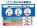 有料にて1～3年走行距離無制限保証有り