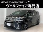 ☆ヴェルファイア専門店☆全国対応3年保証&日本全国納車&ローン審査可能☆頭金0円でもOK!頭金...