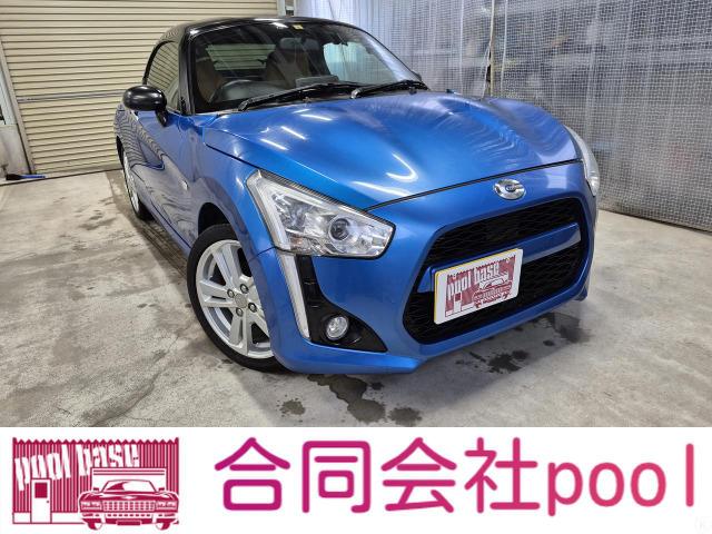 当社在庫車にご興味をお持ちいただきありがとうございます。
