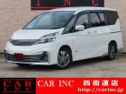 グループ総在庫1500台以上!千葉県内6店舗、茨城県内3店舗で営業中のCARINC四街道店です。