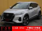 CARINC16号店はミニバン専門店!格安車輌を多く扱っていますので専門スタッフが距離、年式か...