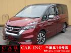 CARINC16号店はミニバン専門店!格安車輌を多く扱っていますので専門スタッフが距離、年式か...