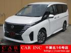 CARINC16号店はミニバン専門店!格安車輌を多く扱っていますので専門スタッフが距離、年式か...
