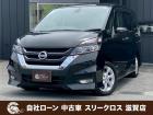 ローンが通らない生活からローンが通る生活へ導くことが可能です!★全国対応★保証人不要★頭金不要...
