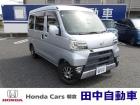 朝倉郡筑前町にございます田中自動車販売です!ハイゼットカーゴ入庫いたしました!