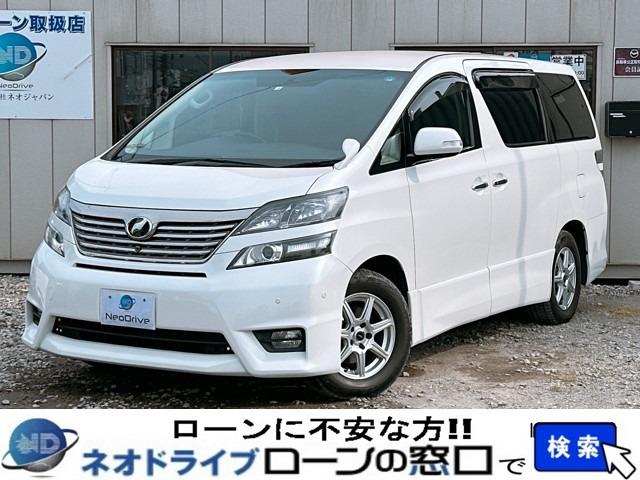 ローンに不安な方〇債務を整理中の方〇自己破産されている方〇自社ローンに通らなかった方〇クレジッ...