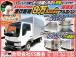 神戸市西区発です!!