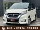 ローンが通らない生活からローンが通る生活へ導くことが可能です!★全国対応★保証人不要★頭金不要...