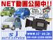 【こちらのお車のムービーです!https://youtu.be/-ptKLrr-9CM?si=...