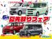 【車でお越しになる場合】加古川バイパス 加古川西インターから国道2号線に入り、500mほど東方...