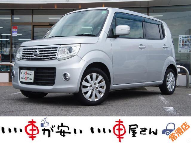 全国納車させて頂きます。遠方のお客様も是非お問い合わせください。格安でご案内させて頂いてます。...