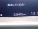 走行距離ご確認ください