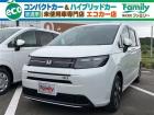 【オールメーカー新車・未使用車 取り扱い専門店】 岐阜県内に3店舗展開中!! 県内最大級の総在...