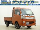 自社ローンで車が買えます!自己破産された方、任意整理された方、年金暮らしの方、パート・アルバイ...