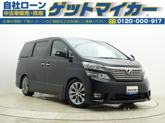 自社ローンで車が買えます!自己破産された方、任意整理された方、年金暮らしの方、パート・アルバイ...