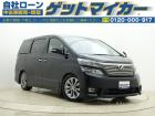 自社ローンで車が買えます!自己破産された方、任意整理された方、年金暮らしの方、パート・アルバイ...