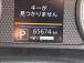 ご納車後も安心、安全なお車にお乗りいただく為にお得な保証パックもご用意しております。軽スマイル...