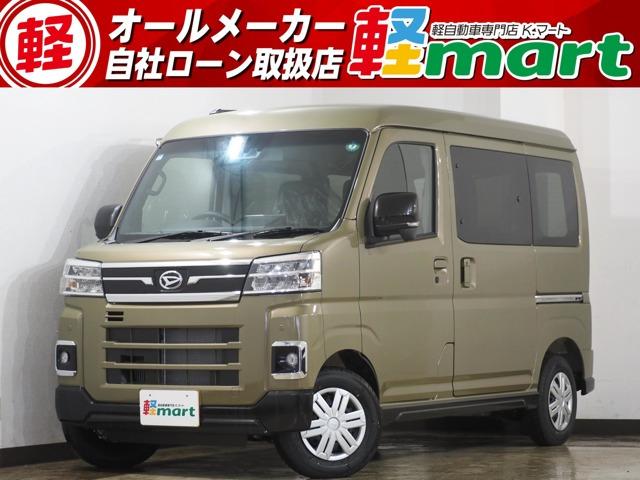 軽マートは、兵庫県高砂市の国道2号線沿いにあります!大きな『軽』の文字の看板が目印です♪皆様の...
