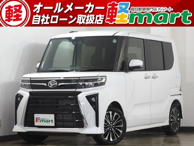 軽マートは、兵庫県高砂市の国道2号線沿いにあります!大きな『軽』の文字の看板が目印です♪皆様の...