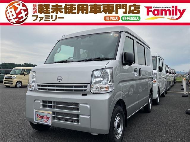 【オールメーカー新車・未使用車 取り扱い専門店】 岐阜県内に3店舗展開中!! 県内最大級の総在...