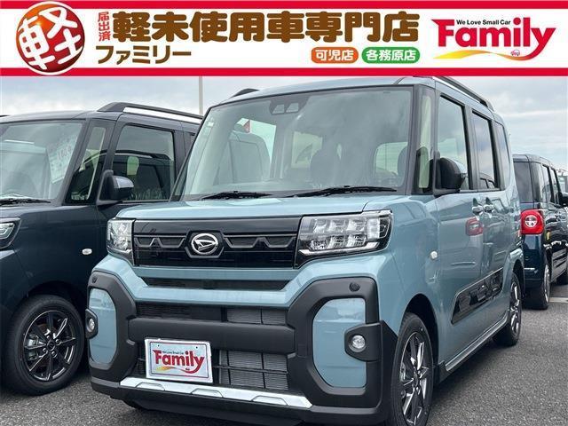 【オールメーカー新車・未使用車 取り扱い専門店】 岐阜県内に3店舗展開中!! 県内最大級の総在...