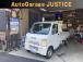 在庫確認・現車確認等、ページ記載の無料ダイヤルにてお電話ください、お店に繋がりますのでお気軽に...