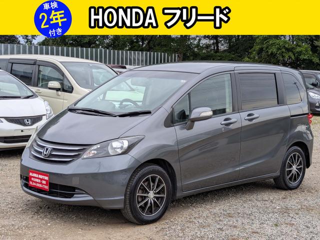 車検2年取得後のお渡し。お支払い総額のみ。