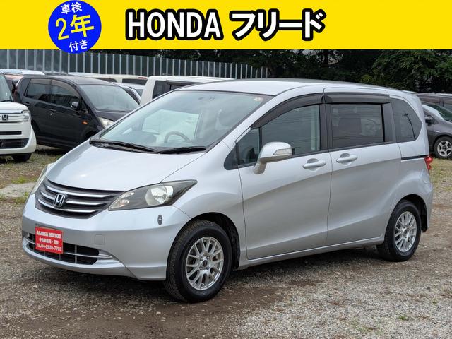 車検2年取得後のお渡し。お支払い総額のみ。