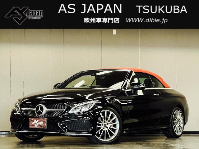 この度は、弊社車両をご覧いただき有難う御座います。当店は茨城県つくば市の欧州車専門店です。