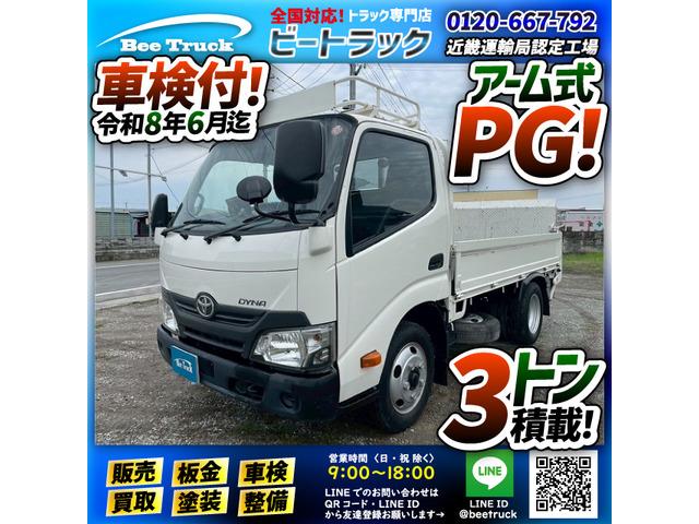 ◎10尺ボディ!◎TOYOTA!◎5速MT!◎