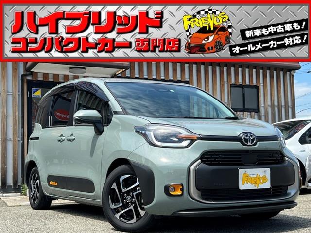 お客様のお車をあらゆる分野から『トータルカーライフサポート』をさせて頂くことが可能となっており...
