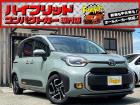 お客様のお車をあらゆる分野から『トータルカーライフサポート』をさせて頂くことが可能となっており...