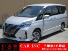CARINC16号店はミニバン専門店!格安車輌を多く扱っていますので専門スタッフが距離、年式か...