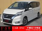 CARINC16号店はミニバン専門店!格安車輌を多く扱っていますので専門スタッフが距離、年式か...