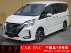 CARINC16号店はミニバン専門店!格安車輌を多く扱っていますので専門スタッフが距離、年式か...