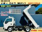 1台1台まごころ込めて仕上げてます!お客様にとって**“戦力になる1台&rdquo...