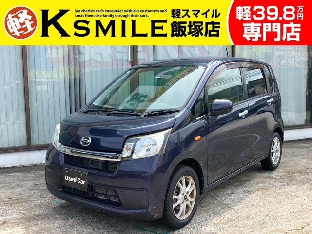 ★〈自社ローン〉取り扱い★軽スマイル飯塚店は、福岡県飯塚市に店舗がある中古軽自動車専門店です!...