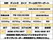 エンジン快調です!ご来店時には、是非試乗にてお車の程度をお確かめ下さい!