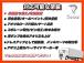 床板張替え・床板鉄板はもちろん他にも色々な架装が対応可能です!お気軽にお問い合わせください!