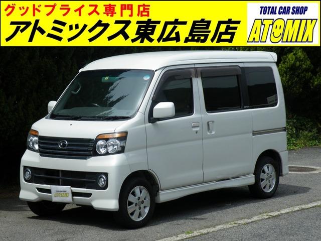 ☆展示場が複数ございます☆ご来店の際は在庫確認の上お越しください♪JRでお越しの際は、山陽本線...