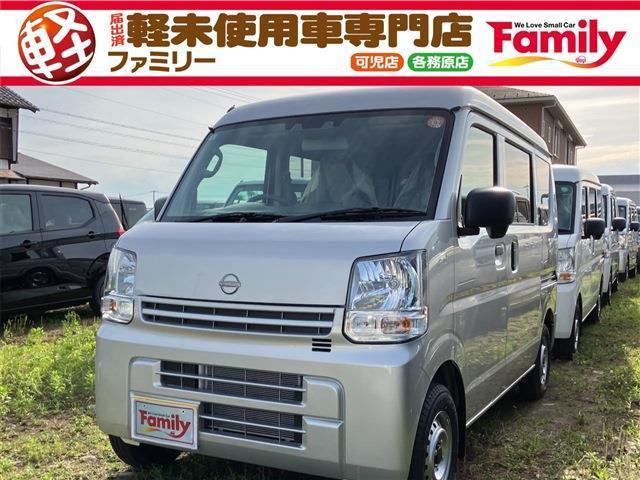 【オールメーカー新車・未使用車 取り扱い専門店】 岐阜県内に3店舗展開中!! 県内最大級の総在...