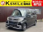 ★〈自社ローン〉取り扱い★この度は、軽スマイルの車両をご覧いただき誠にありがとうございます!