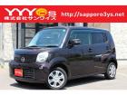 この度はサンワイズの在庫をご閲覧いただき、誠にありがとうございます!ユーザー買取直販のモコです