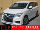 CARINC16号店はミニバン専門店!格安車輌を多く扱っていますので専門スタッフが距離、年式か...