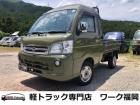 ご覧頂きありがとうございます!福岡県早良区の【ワーク福岡】です!
