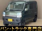 バントラック専門店 総在庫50台 ハイエース NV350キャラバン中心にガソリン車 ディーゼル...