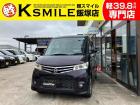 お車の事なら全てお任せください!