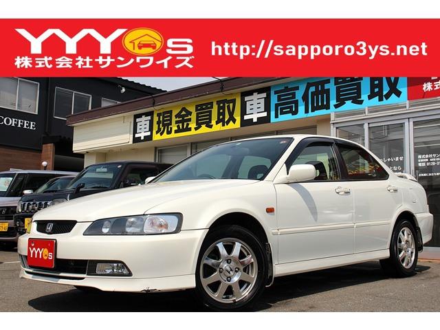 この度はサンワイズの在庫をご閲覧いただき、誠にありがとうございます!ユーザー買取直販のアコードです
