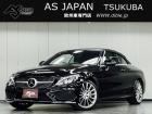 この度は、弊社車両をご覧いただき有難う御座います。当店は茨城県つくば市の欧州車専門店です。